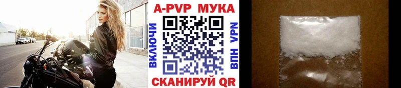 A-PVP СК  наркотики  Новокубанск 