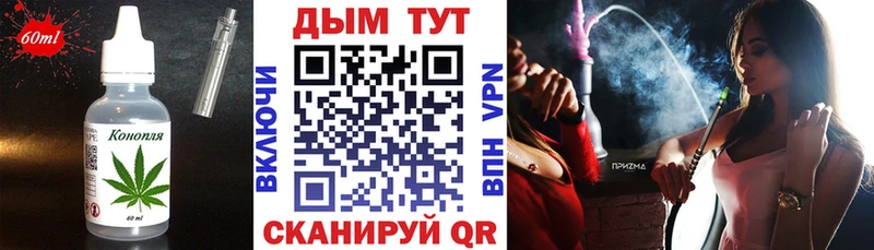 blacksprut онион  Новокубанск  Еда ТГК марихуана 
