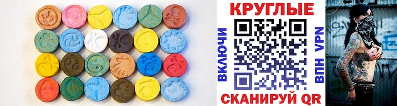 Ecstasy Philipp Plein  Новокубанск 
