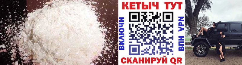 Кетамин VHQ  наркота  Новокубанск 