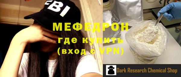 кокаин премиум Балахна