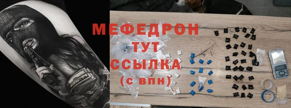 метамфетамин Балабаново