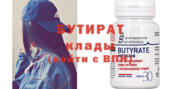 кокаин премиум Балахна