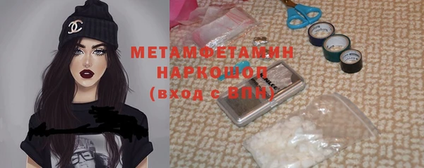 метамфетамин Балабаново
