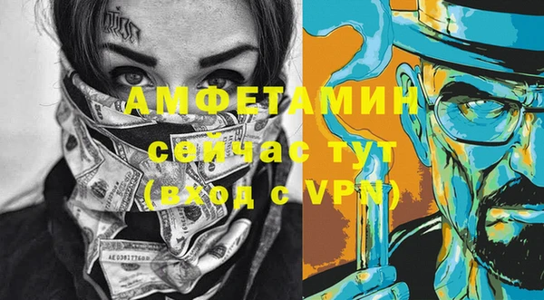 кокаин премиум Балахна