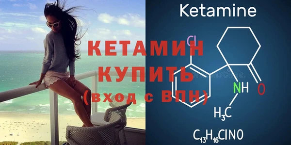 метамфетамин Балабаново