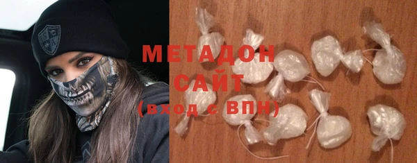 метамфетамин Балабаново