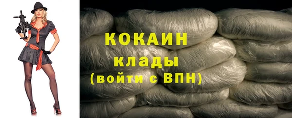 метамфетамин Балабаново