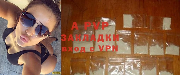 метамфетамин Балабаново