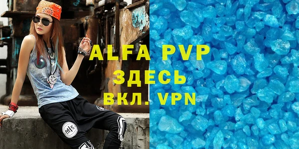 метамфетамин Балабаново