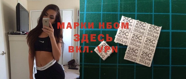 метамфетамин Балабаново