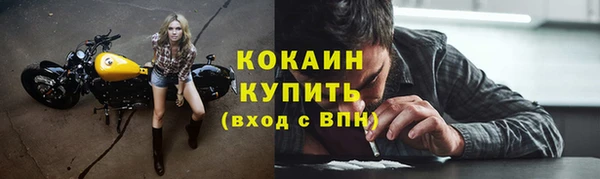 метамфетамин Балабаново