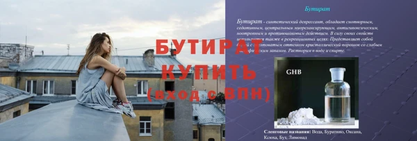 метамфетамин Балабаново