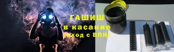 кокаин премиум Балахна