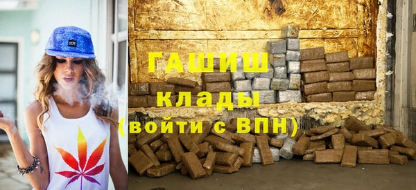 кокаин премиум Балахна