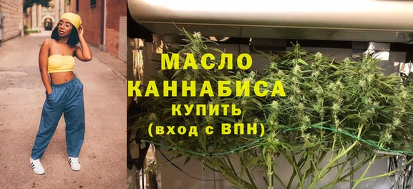 кокаин премиум Балахна