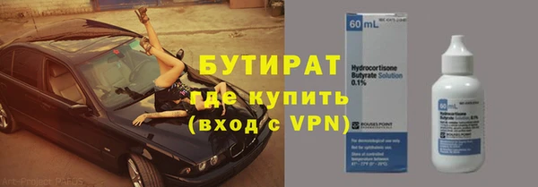 метамфетамин Балабаново