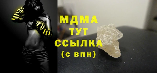 метамфетамин Балабаново