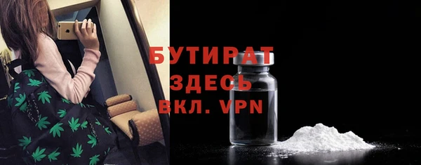 кокаин премиум Балахна