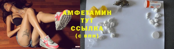 кокаин премиум Балахна
