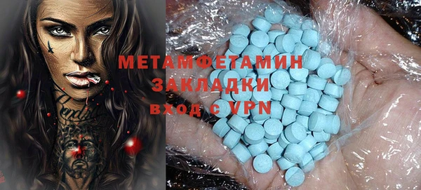 кокаин премиум Балахна