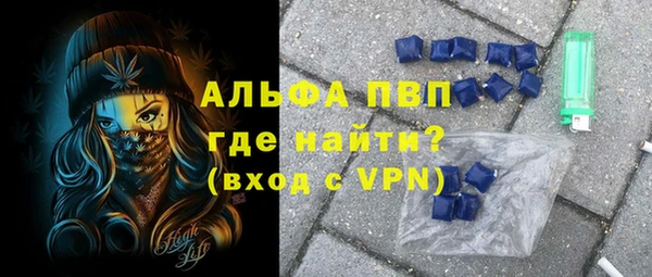 кокаин премиум Балахна