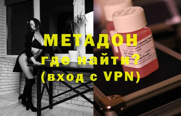 метамфетамин Балабаново