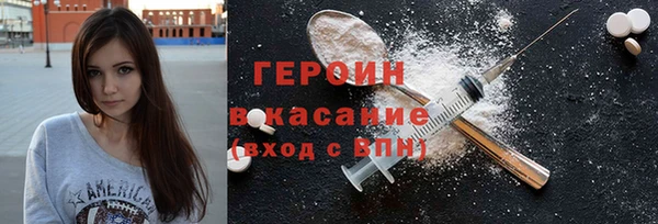 кокаин премиум Балахна