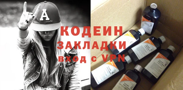 метамфетамин Балабаново