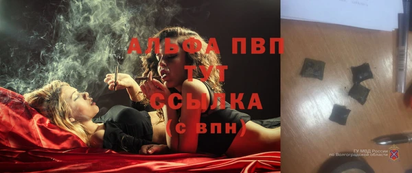 метамфетамин Балабаново