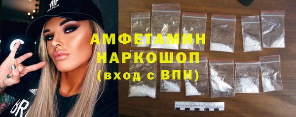 кокаин премиум Балахна