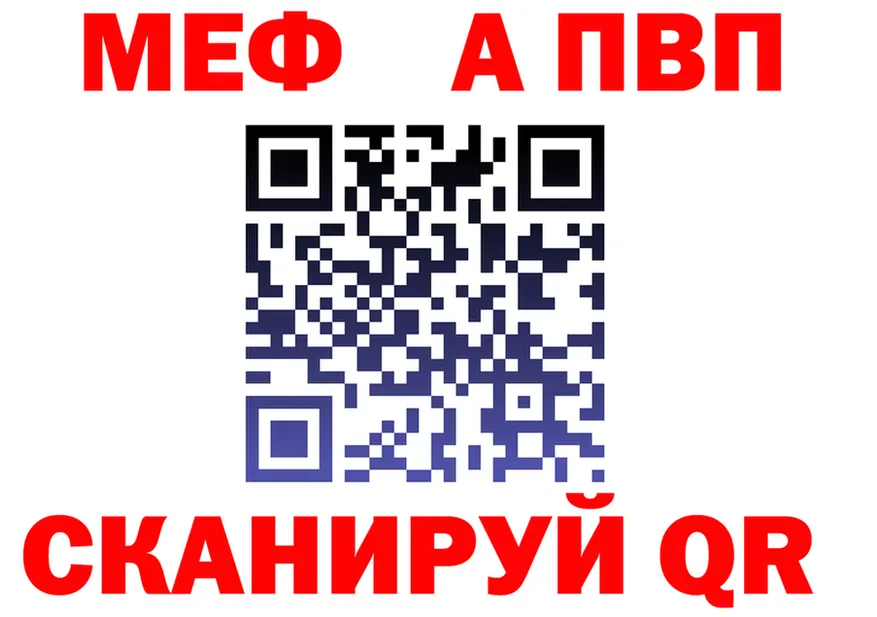 А ПВП мука вход площадка блэк спрут Новокубанск