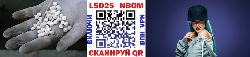 сколько стоит  Новокубанск  мега tor  LSD-25 экстази кислота 