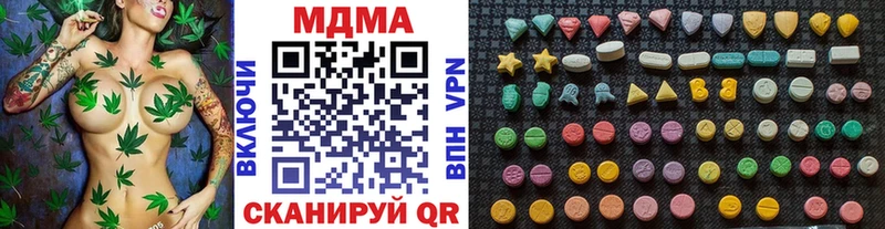 МДМА crystal  ссылка на мегу как войти  Новокубанск 