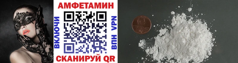 МЕТАМФЕТАМИН витя  darknet клад  Новокубанск  хочу наркоту 